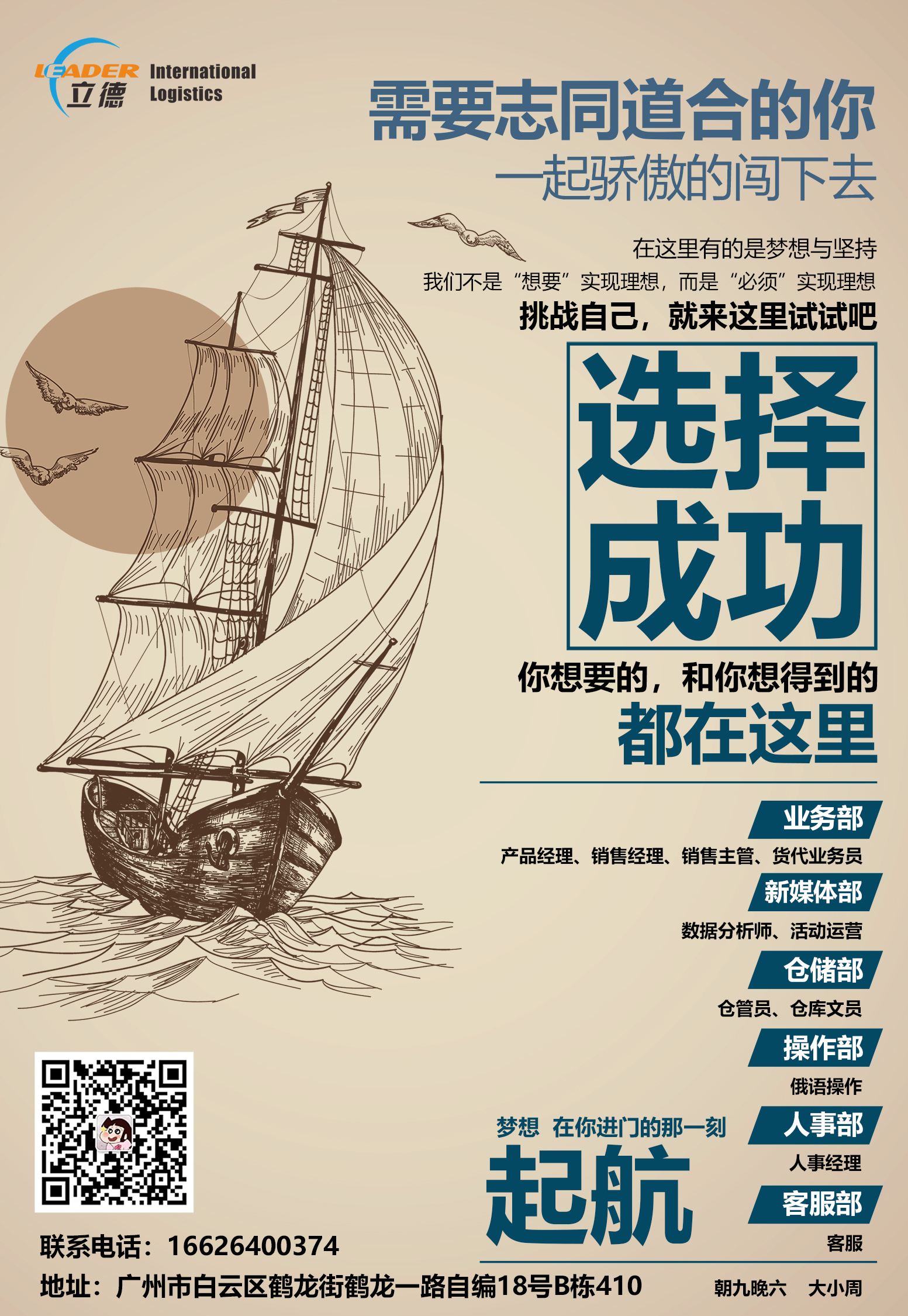 企業(yè)微信截圖_1676457749739.png