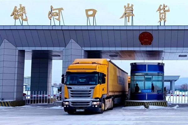 中俄將恢復(fù)多個(gè)陸路口岸船舶、貨物和商品通關(guān)業(yè)務(wù)