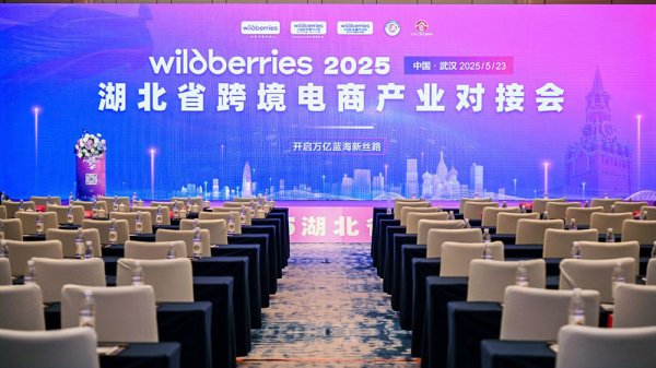 攜手共進，立德國際物流賦能跨境電商產(chǎn)業(yè)新征程